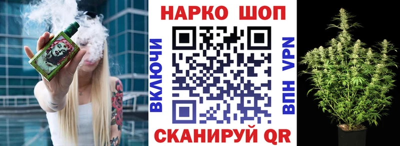 Купить APVP Бутират Псилоцибиновые грибы Мефедрон ГАШИШ Конопля COCAIN АМФ Елец