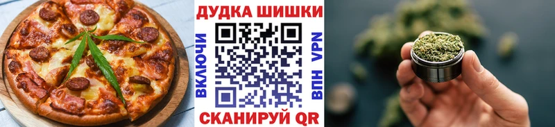 Купить закладки  Елец  Cannafood марихуана 