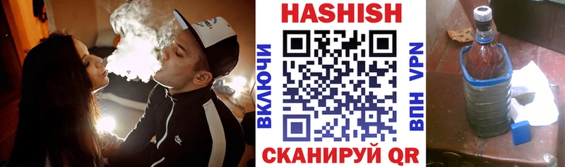 Купить Елец Гашиш гашик