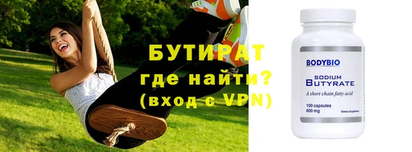 ALPHA-PVP Балахна