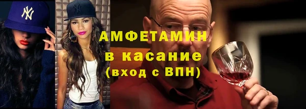 ALPHA-PVP Аркадак