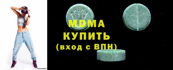 jwh Армянск
