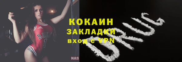 дистиллят марихуана Балабаново