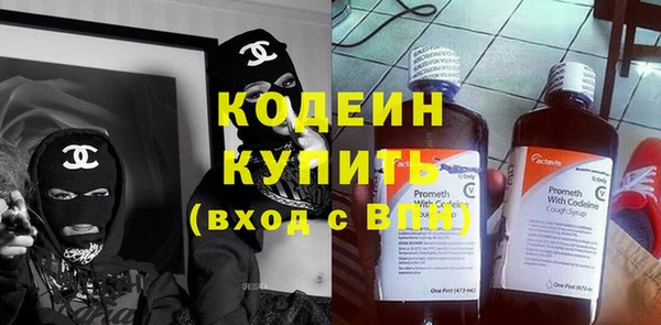 jwh Армянск