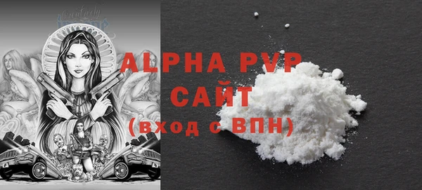 ALPHA-PVP Аркадак