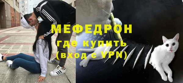 ALPHA-PVP Баксан