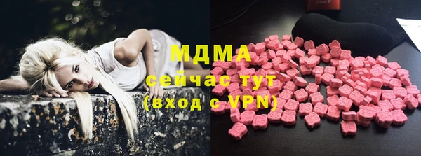 ALPHA-PVP Балахна