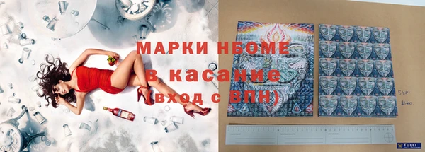 синтетический гашиш Алексин