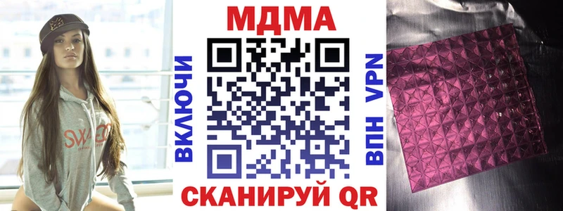 MDMA crystal  Купить где  Елец 