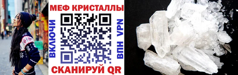 Меф  Елец