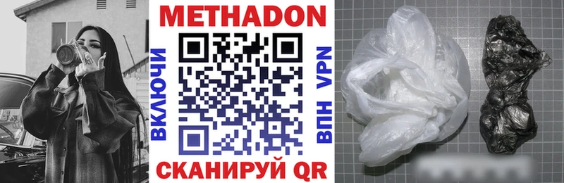 Купить  Елец  Метадон мёд 