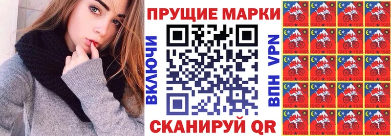 Марки 25I-NBOMe 1500мкг  Купить где  Елец 